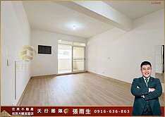 專約🍎屏東地方法院旁成家3房首選