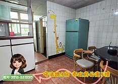 市政府守法路公寓◆21妮可