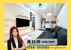 詩姐⚡亞灣、鹽埕駁二特區｜稀有採光輕屋齡兩房平車