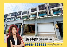 詩姐⚡楠梓右昌大地坪輕屋齡｜前後獨立雙車庫別墅