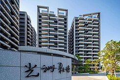 世界級tsmc★山海美景★光洲耘海★三房平車