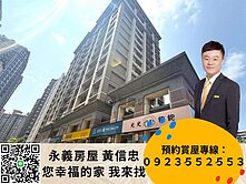 淡江大橋5月即將通車 和光圓閣 裝潢大二房