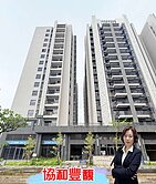 *緹疄推薦*協和豐馥大四房平車