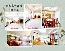 ⚜️獨家一層一戶凌空92坪景觀豪宅