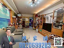 ✨阿濡推薦✨內壢前站核心商圈值愛琴海２房車