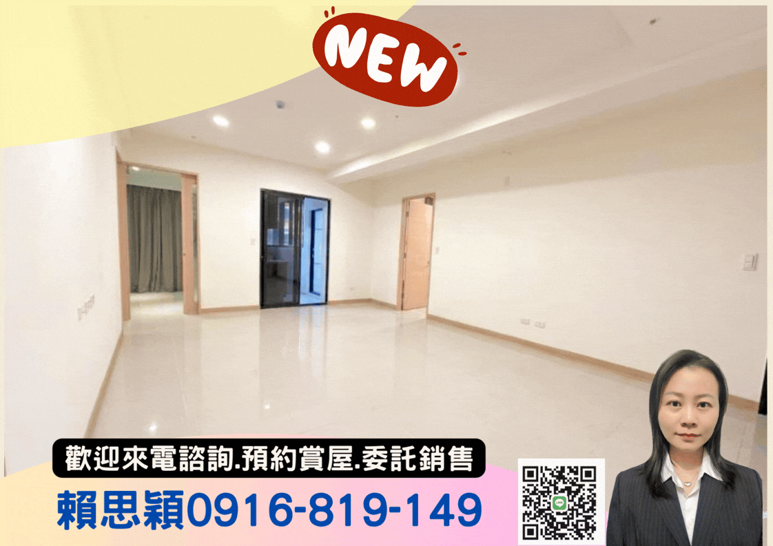 江南大宅一坪32萬🌟低於行情三房平車誠意價可買