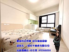 運河星鑽河樂廣場河景美套房#住商卓佳蓉