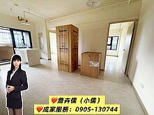 獨家|青埔高鐵站前|潤隆國家大院|全新未住3房平車