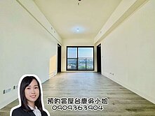 文化艾美★全新未住新屋三房平車★近文山青年商圈