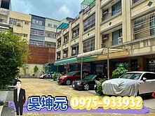 阿元🔥太平臨路透天｜可停車4房✨1850萬可入手