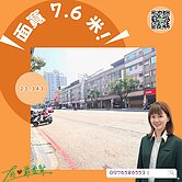 創業當老闆你差的只是一個「自帶人潮」的超寬金店面