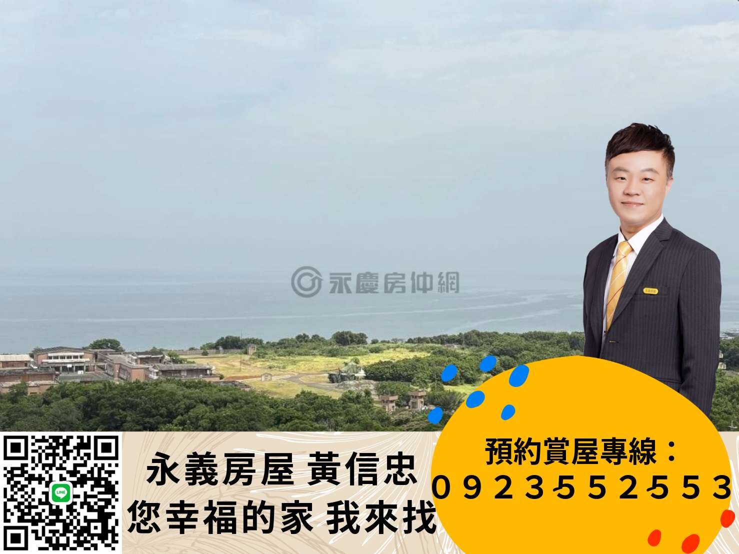 封面圖