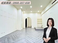 🍒三多正路收租透店｜近輕軌五權國小、三信家商