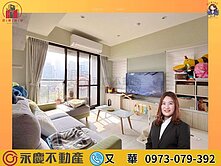 稀有林口A9〈森鄰+〉靜寓精品3改2房車