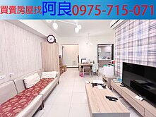 稀有絕美兩房車平鎮南勢鼎藏璞麗二期專任委託 