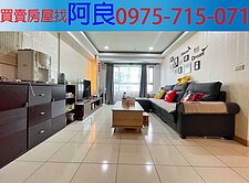 稀有釋出中壢忠貞南亞龍岡次頂樓景觀三房車誠意要賣