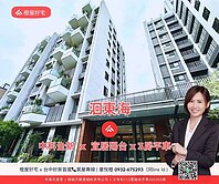 橙屋有宅✨西屯中科東海好市多最美宜居陽台3房平車