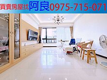 稀有釋出🍎A23中壢後站傳世三希大三房車誠意可談