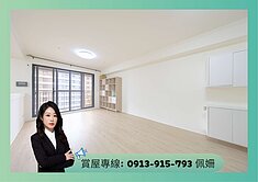 🍎承襲名宅血統🌟全誠城揚🌟三房平車可裝充電樁