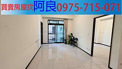 稀有釋出🍎八德麗寶豐洲溫馨三房車誠意可談