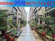  稀有釋出🍎內壢工業區湯城世紀整棟誠意可談好