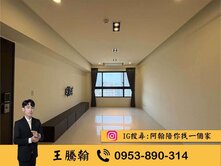 巨蛋核心城II生態園區通風採光優裝潢三房機械車位