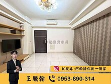 「捷市旅」五甲萬坪公園旁，溫馨兩房+車位
