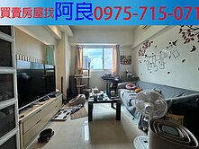 稀有釋出🍎內壢前站飛揚兩房車🍎誠意可談