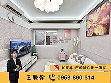 美術館馬爾地夫高樓質感三房車位