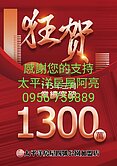 🍎捷運秀朗橋站⏩️景平路上⭕️低總價店面