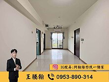 【破盤價開發承辦在此】2+1房2衛平車鋭揚新世代