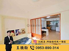 A案成家首選 民族商圈｜一房一廳自住收租首選