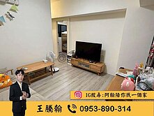 🌟市中心最便宜的輕屋齡2房-愛上海悅