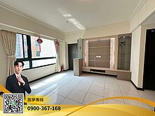 寶慶公園旁｜紐約四季溫馨3房車｜一層2戶｜同德學區