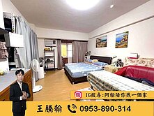 🌟獨家專約 巨蛋旁「搶便宜」首選有陽台的大套房