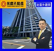 亞昕淳白質感邊間景觀三房