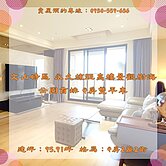 文山特區 永久棟距 高樓景觀樹海公園首排4房雙平車