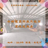 台積電第四廠正後方 買地送廠房						 			