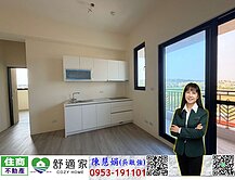 林園春木捷園雙捷運雙套房平車