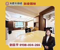 推薦🏡近A8長庚捷運站【寶佳登峰】低總價大四房