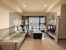 【豪哥嚴選】岡山NEW STAR|明亮三房平車