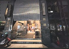 漢神巨蛋💖築硯💖正3房平車