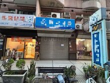 專任🍎大墩十九街金熱鬧店面1+2樓+平車🍎