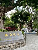 文化國小旁華廈2房0960-739786