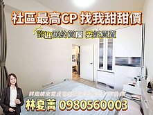 🎯最高CP❗精銳闊最優棟別❗社區兩房平車最便宜❗