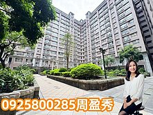 🌈大業國小｜會稽河濱公園｜臻愛歐洲3房+車位🌈