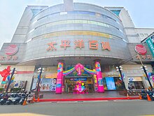 🔥【專任獨家｜豐原太平洋旁商業區店面】🔥