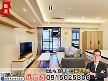 豐鑫👍中科首購小豪宅【大城仰雲】附休旅車位