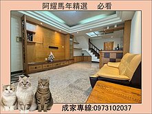 仁雄、八卦寮雙商圈❤️ 四房雙套房美車墅