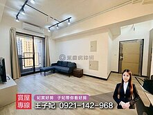 客運園區次頂樓景觀3房｜邊間三面採光【佳瑞向學】